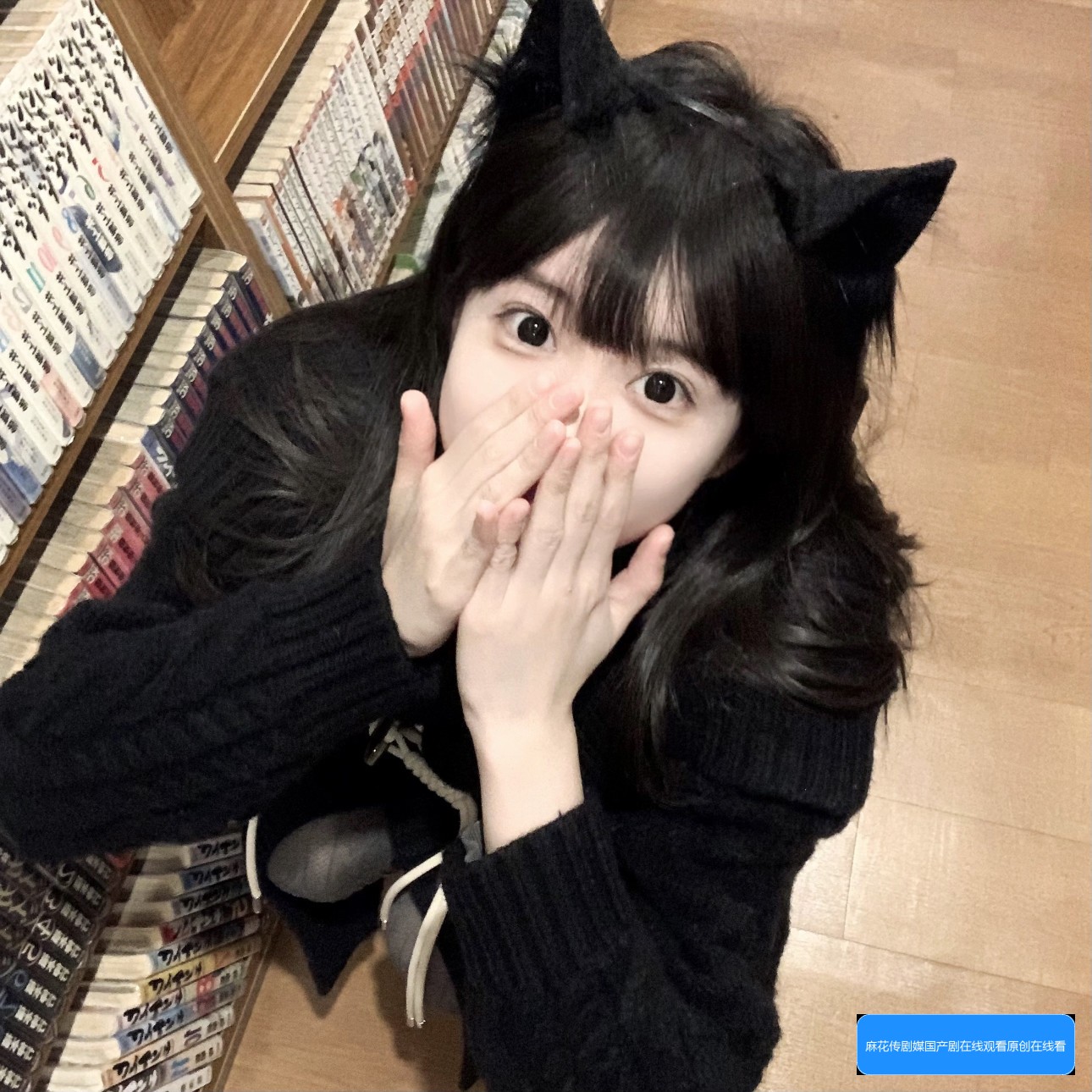 麻花传剧媒国产剧在线观看原创在线看